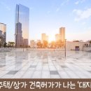 인삼공인중개사사무소 네이버블로그