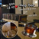 네그로니 | 느좋 엘피바 map bar에서 즐긴 네그로니와 글렌드로냑 12년산 후기