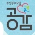 성모수녀회아이들의집 이미지