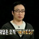 솔져식당