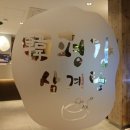 평강삼계탕 이미지