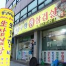 풍년마을 네이버블로그