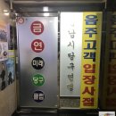 본당구클럽 이미지