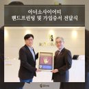 의료법인 아너의료재단 네이버블로그