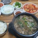 재성이네순대