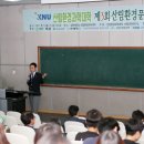 ㈜강원환경 이미지