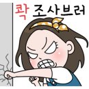 비열한 후기 이미지