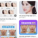 미모던피부과의원 이미지