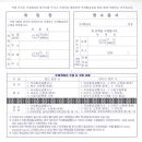 세금과다온