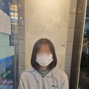라움헤어스파