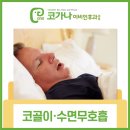 가나이비인후과의원 이미지