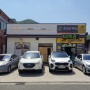 4공단로7길1L-17 | 울주군 언양읍 산들 한우육회&amp;불고기비빔밥 내돈내산솔직후기!! 맛있음.. 물회육수인지 물김치인지 JMT