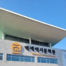 구드래 주차장 화장실 이미지
