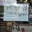 조각배어린이공원 인근 네이버블로그