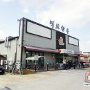 (주)벨킨스 | 하남 조정경기장 맛집 : 먹보한우