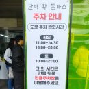 금왕돈까스 | 용산 단박왕돈까스 금왕정식 후기, 옛날 경양식 돈까스 맛집