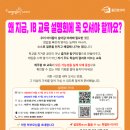 한림 상두거리 공영주차장 이미지