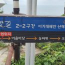 그냥가기 섭섭해서ㅎ~~ 이미지