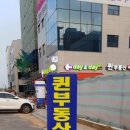 메트로파크부동산중개 이미지