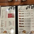 짜우리아