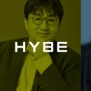 주식회사 하이브 이미지