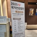 동산내과의원 | 제주 동산내과 진료 후기(수면 위내시경/대장내시경 예약)