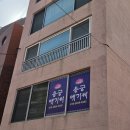 낙민 지하철역(4호선) | [동래신점,점집] 용궁애기씨