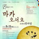 국립국어원 이미지