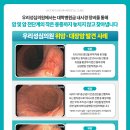 건강한성심의원 이미지