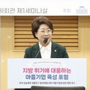 마을기업 이미지