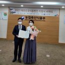전통식품