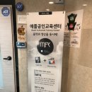 [MFK 애플공인교육센터] 신사 파이널 컷 프로 학원, 맥쓰사 맥 OS 기초강좌 후기!