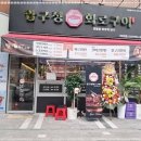 가좌역 이미지