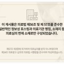 소예한의원 이미지