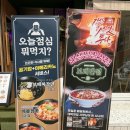 보배반점 평택점 | 평택 평택동 | 중식 | 보배반점 평택점