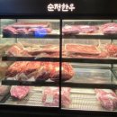 순정비빔밥