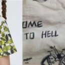 성애문구 이미지