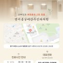 연세행복한산부인과의원 이미지