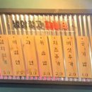 냉삼창고 이미지