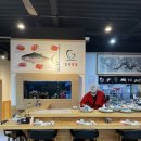 참치전문점 명장 | [맛집 도장 깨기] 화성 남양 맛집 ‘참치명장’🍣 ㅡ 가족모임과 회식장소로 딱이야!