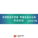 성덕우체국 이미지