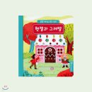 홍제1동 자치회관 | 아기 소고기 청경채 볶음 만들기,부드러운 유아식 반찬 추천(팽이버섯전,콩나물무침,흑미밥,삶은달걀...