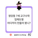 백향목유치원 이미지