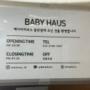 화성실버하우스 이미지