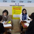 (사)국제직업능력개발교류협회 이미지