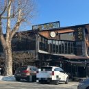 양지말펜션 이미지