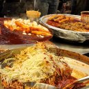 거진종로약국 | 서울 광장시장 추천맛집 강가네 떡볶이 내돈내산후기(줄서는식당 출현.주차정보)