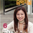 음악저널 이미지