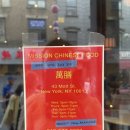 푸드미션(Food mission)