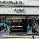 오렌즈 가로수길점 이미지